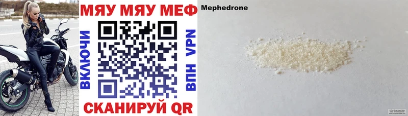 где найти наркотики  Тольятти  Мефедрон мука 