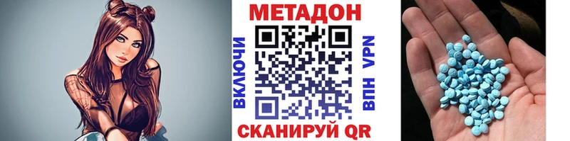 цены   Тольятти  МЕТАДОН кристалл 