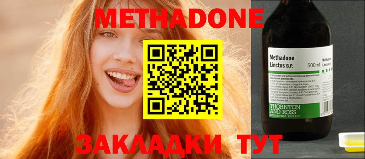 Кокаин Тольятти