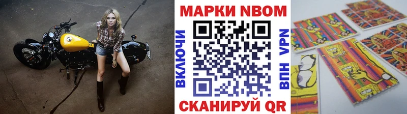 купить   кракен tor  Марки 25I-NBOMe 1500мкг  Тольятти 