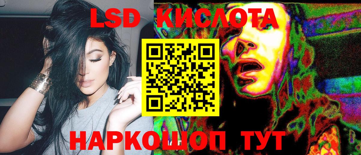 Наркотические марки 1,5мг Тольятти