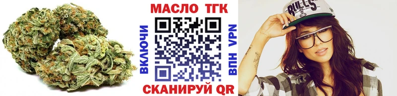 ТГК концентрат  где продают   Тольятти 