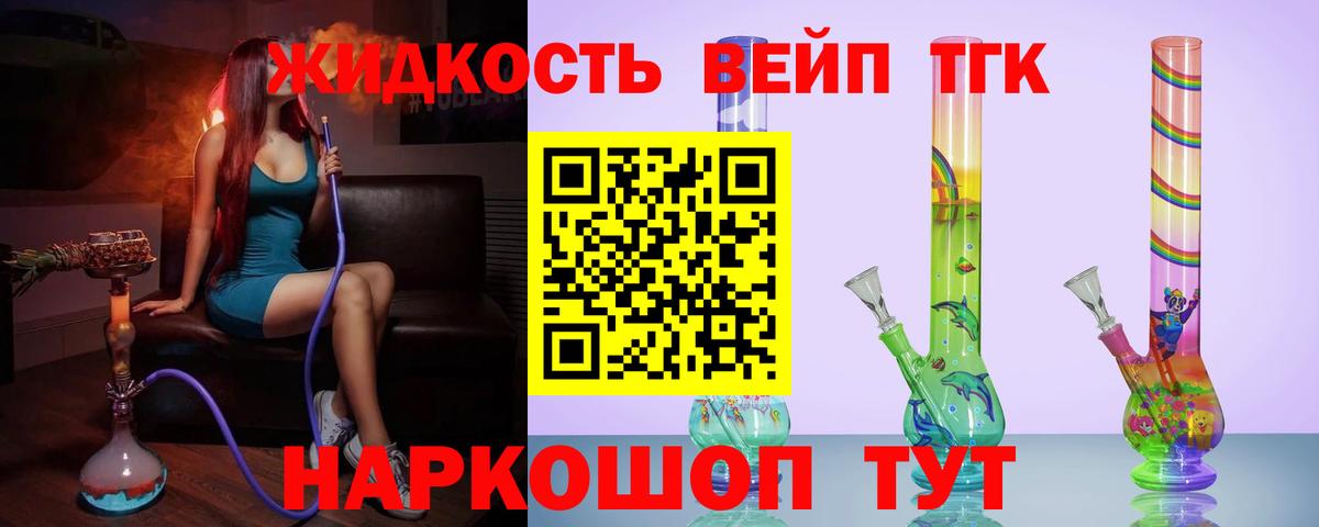 Дистиллят ТГК гашишное масло  Вход с VPN  Дистиллят ТГК Wax  Тольятти 