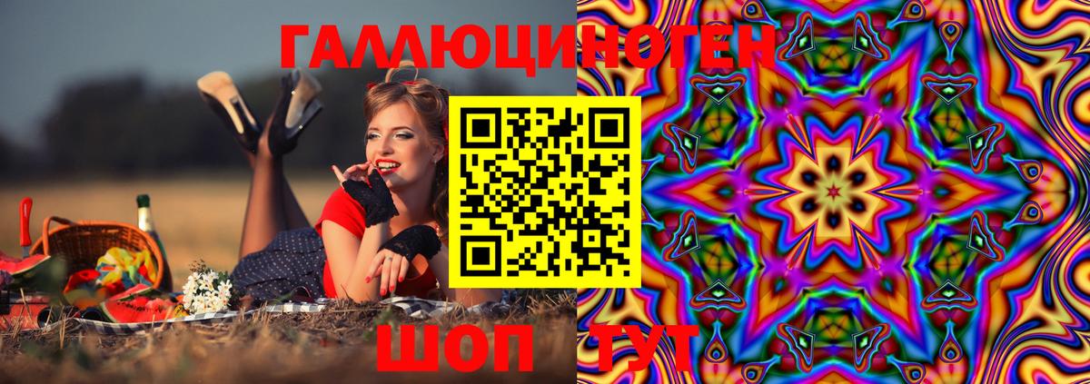 Галлюциногенные грибы Cubensis Тольятти