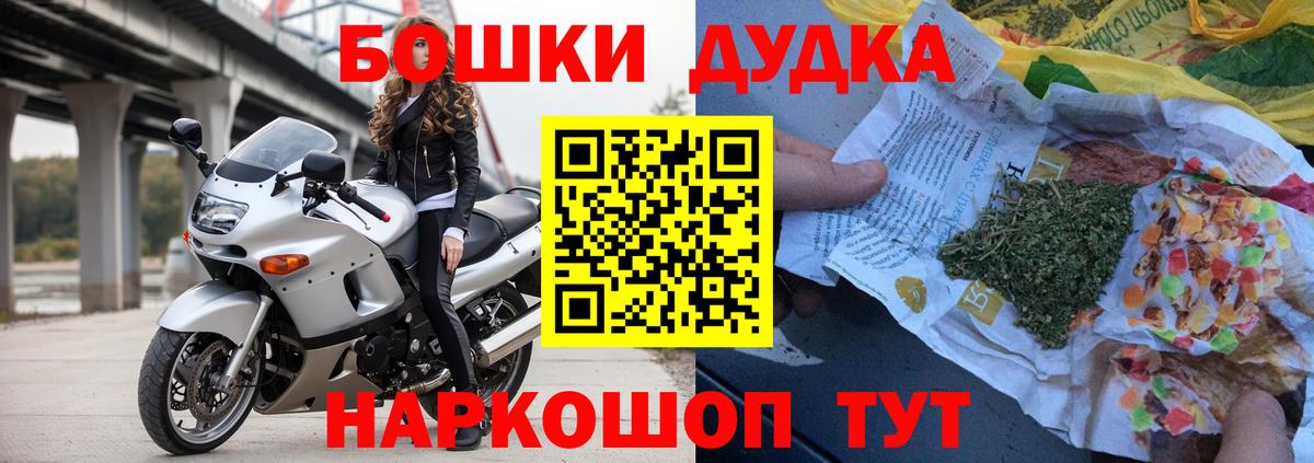 Шишки марихуана AK-47  Конопля тримм  Бошки марихуана LSD WEED  Вход с VPN  Каннабис MAZAR  Тольятти 